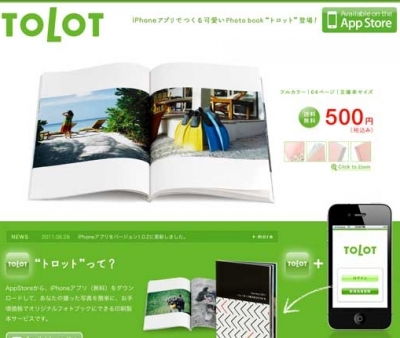 TOLOTwebサイト