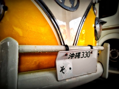 vw_bus_bumper
