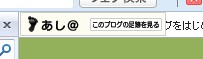 20130922トレッキング1