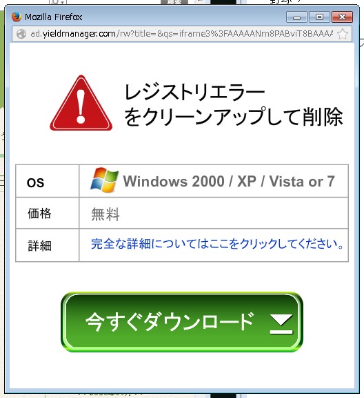 20130922トレッキング2