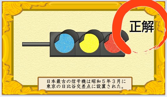 げーむでまいる72