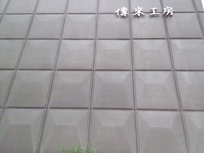傳來工房.jpg