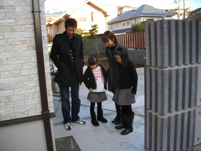 family stamp tegata.JPG