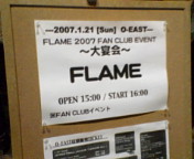 20070121_193113.jpg