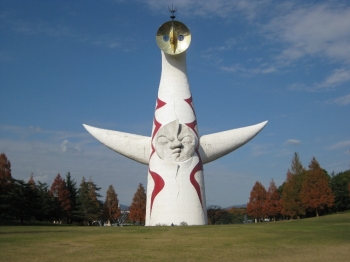 太陽の塔