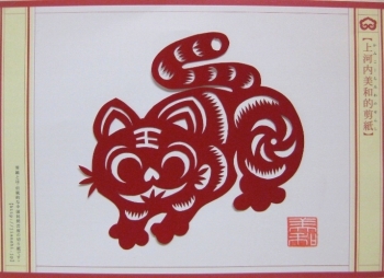 剪紙