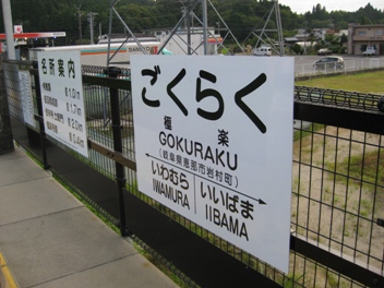 7月28日