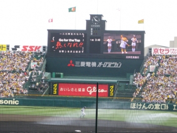 スコアーボード
