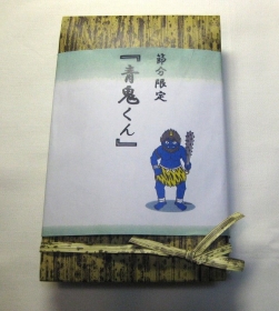 青鬼くんのパッケージ