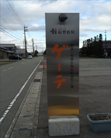 利用施設