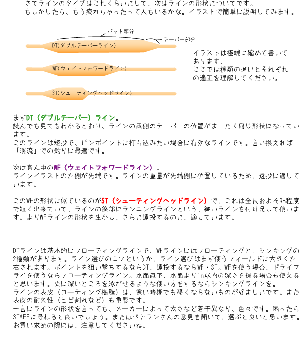 line2