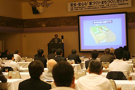 石山様ご講演