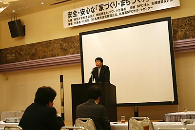 耐震改修促進法ご説明