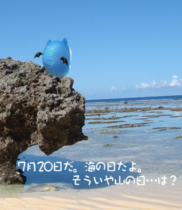海辺のみみずく
