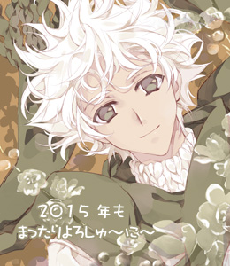 2015マフラー
