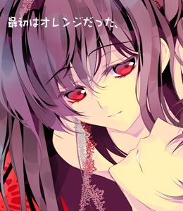 くれないVD1