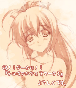カティア