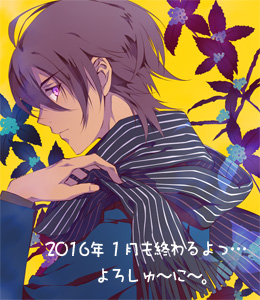 2016マフラー