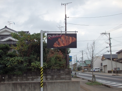 看板