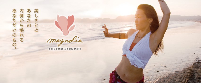 magnolia ベリーダンス ボディメイク FlowNaturally kamakura