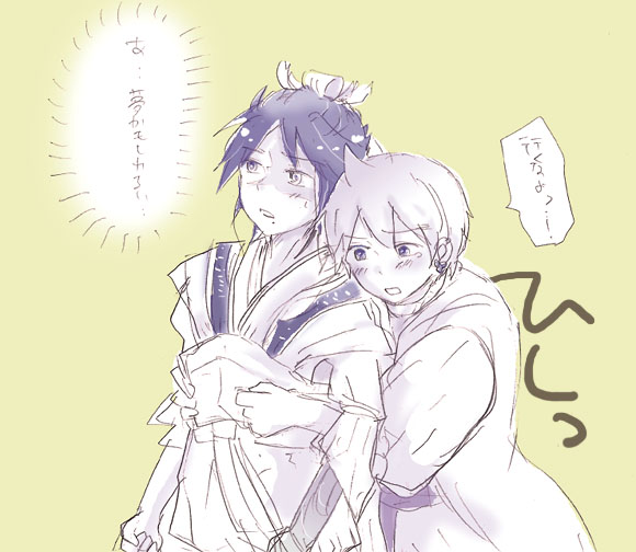 明日は宜しくお願いします 0 0 3 続w日記兼更新帳 W