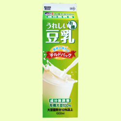 うれしい有機