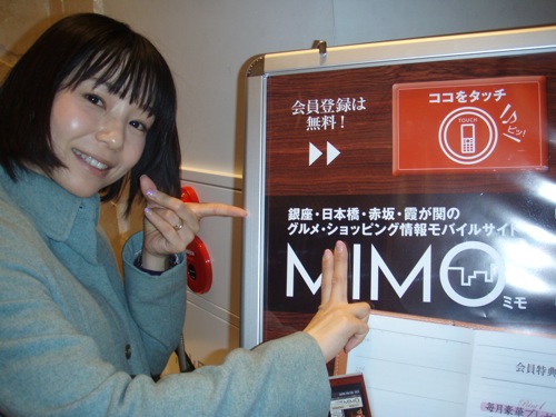 nimosan