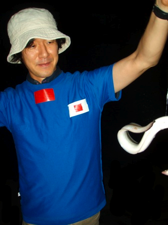 tepppeisan
