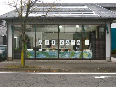 AnTcafe