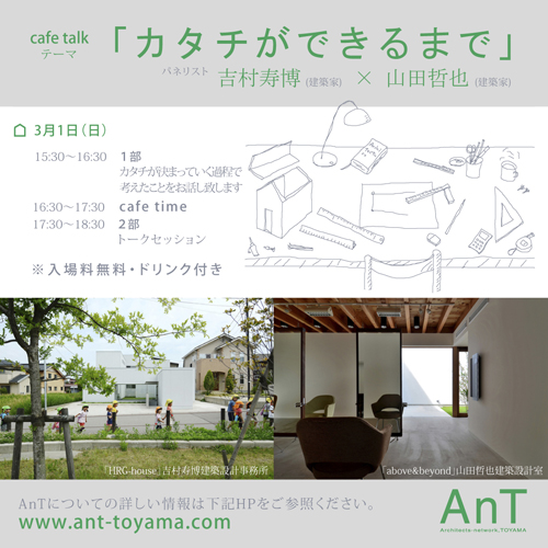チラシ裏
