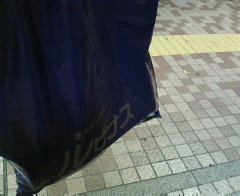 毛糸を買いに