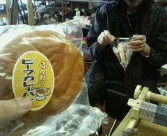 カレーパン