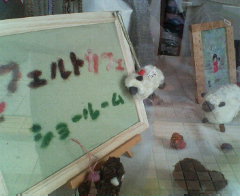 ショールーム