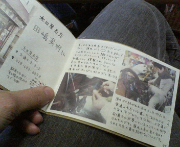 冊子