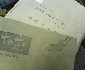冊子