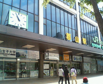 郡山