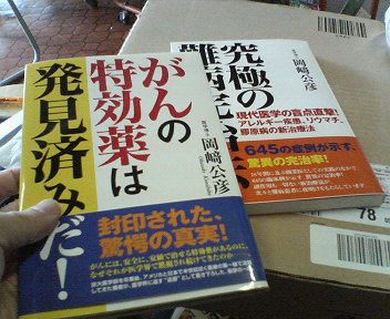 発見済み