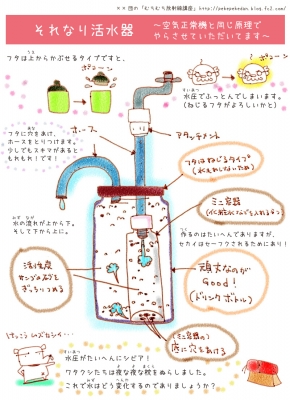 ヒデモス