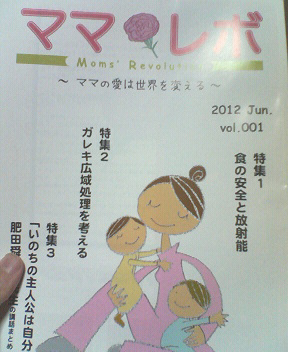 白石さん講演会