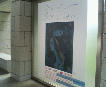 美術館