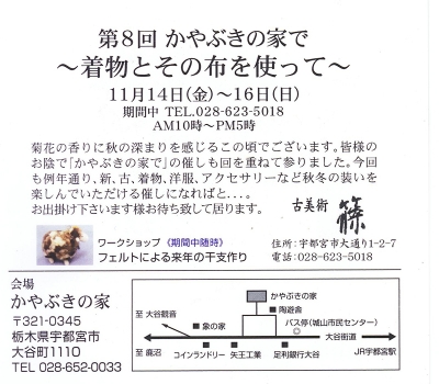 大谷