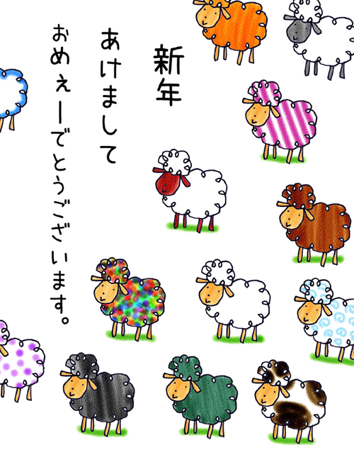 年賀状