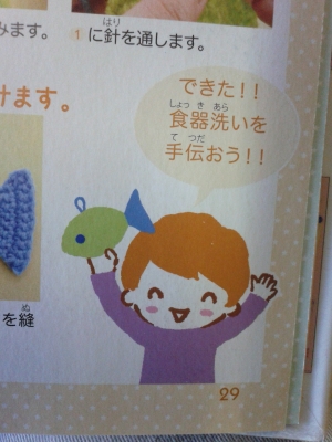 たわし