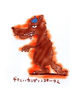 メリーノ