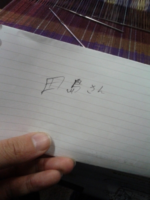 手紙