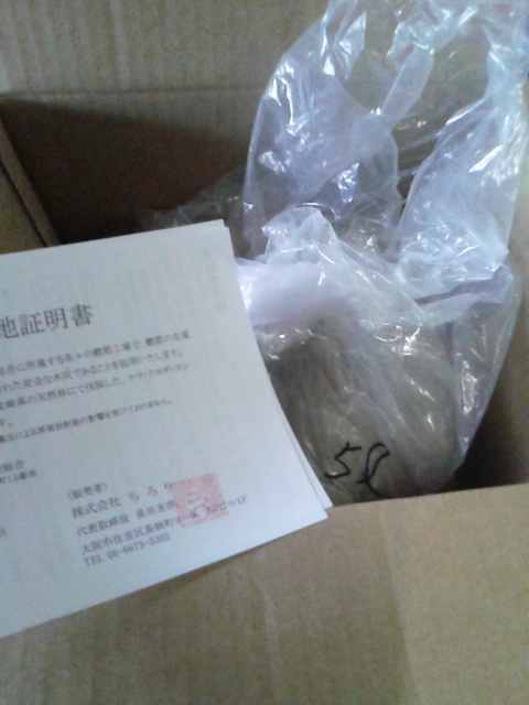 木灰