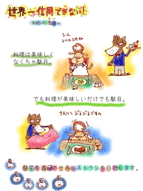 藍