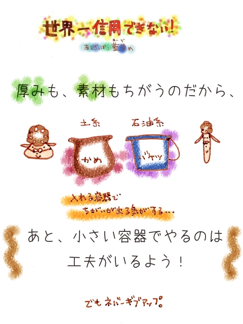 藍