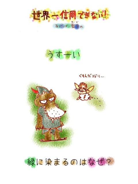 藍