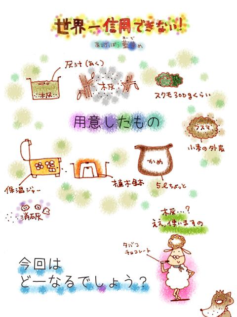 藍イラスト